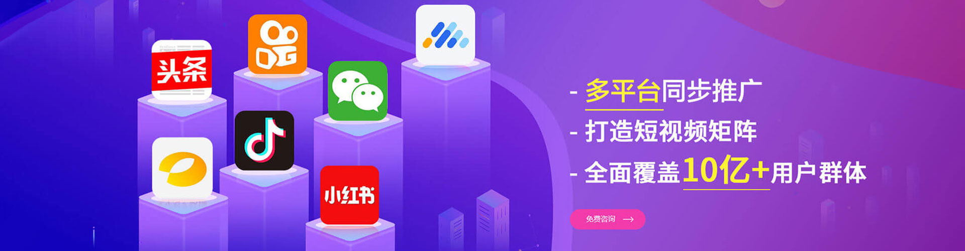 林芝竞价推广开户