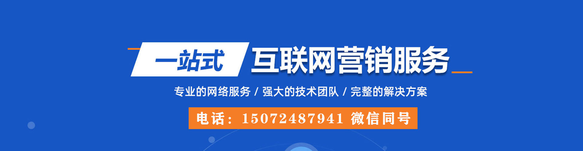 林芝百度信息流