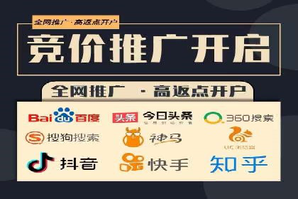 案例解读：百度推广助力传统行业转型升级